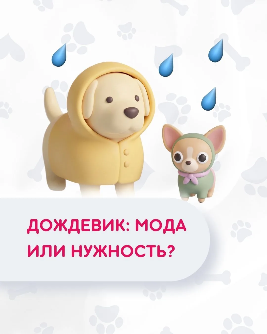 💧Сезон дождя и ветра во всю стартовал. И не смотря на то, что погода нас пока балует, ...
