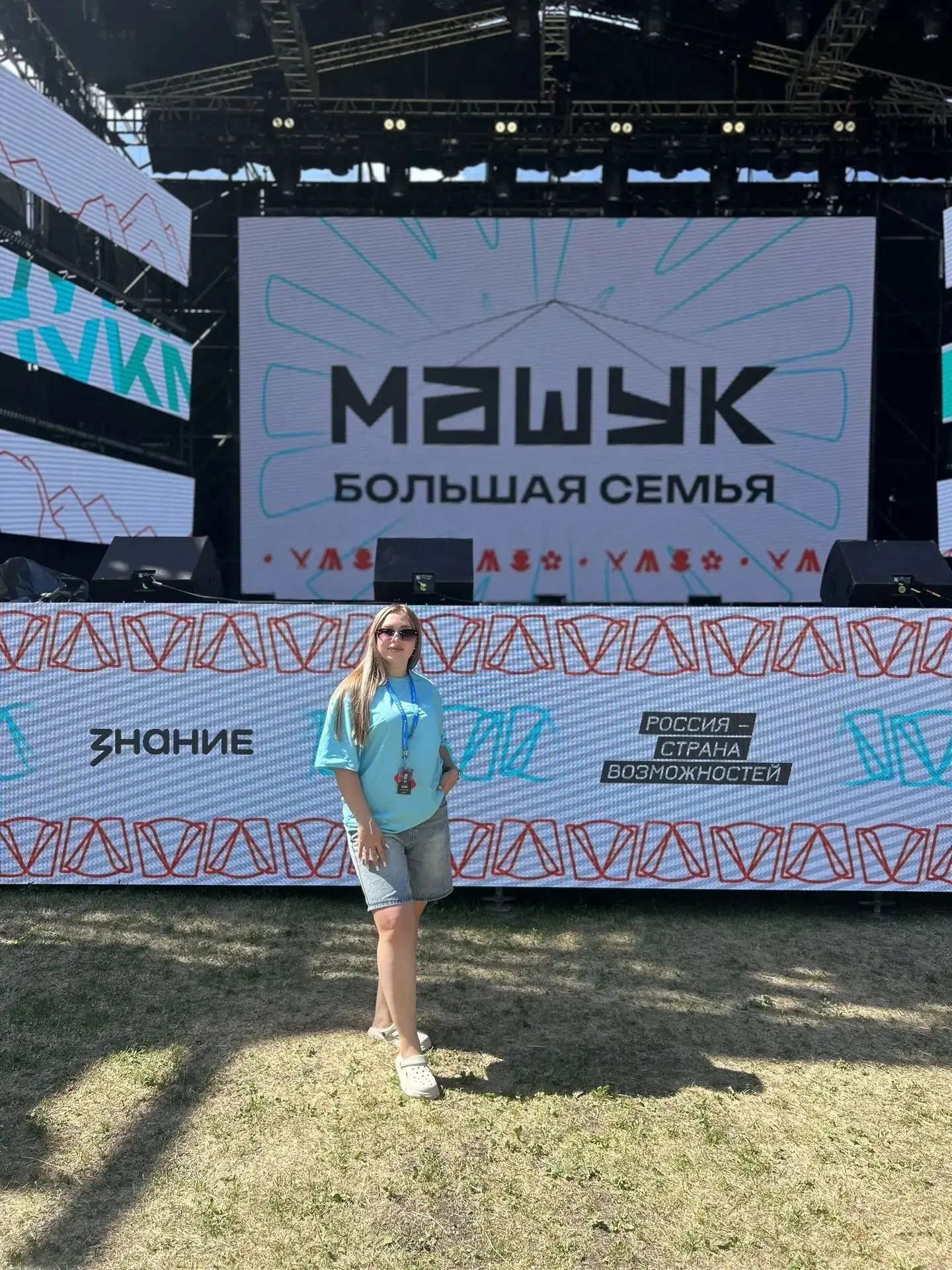 «Машук-2026»- время расти и вдохновлять!