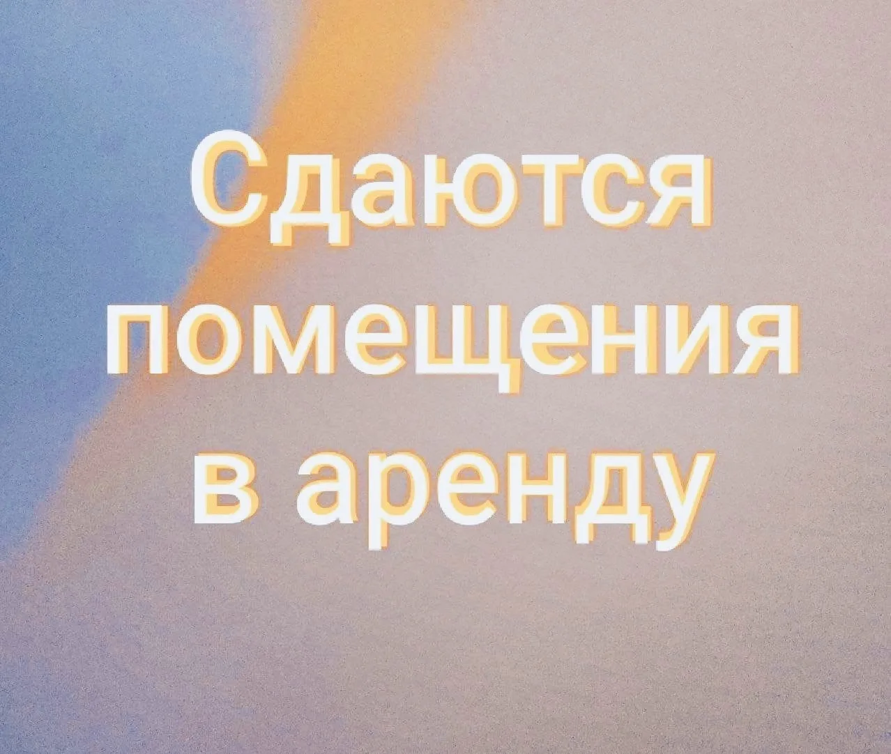 МБУ "Оздоровительные бани"
