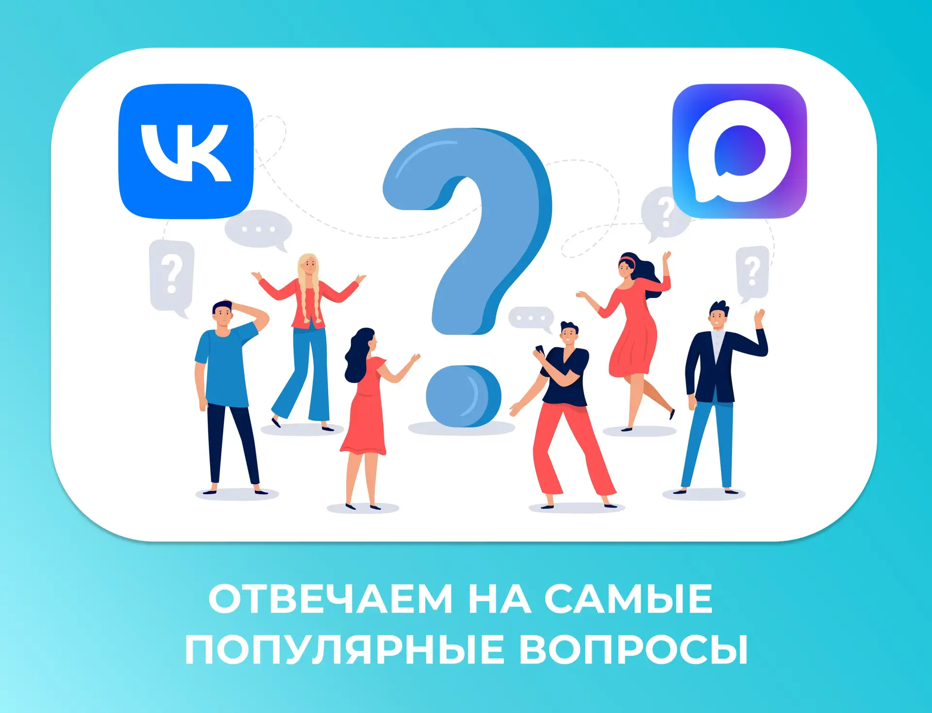 Отвечаем на важные для вас вопросы

🚀 Как построить карьеру в Администрации Санкт-Петербурга? О том