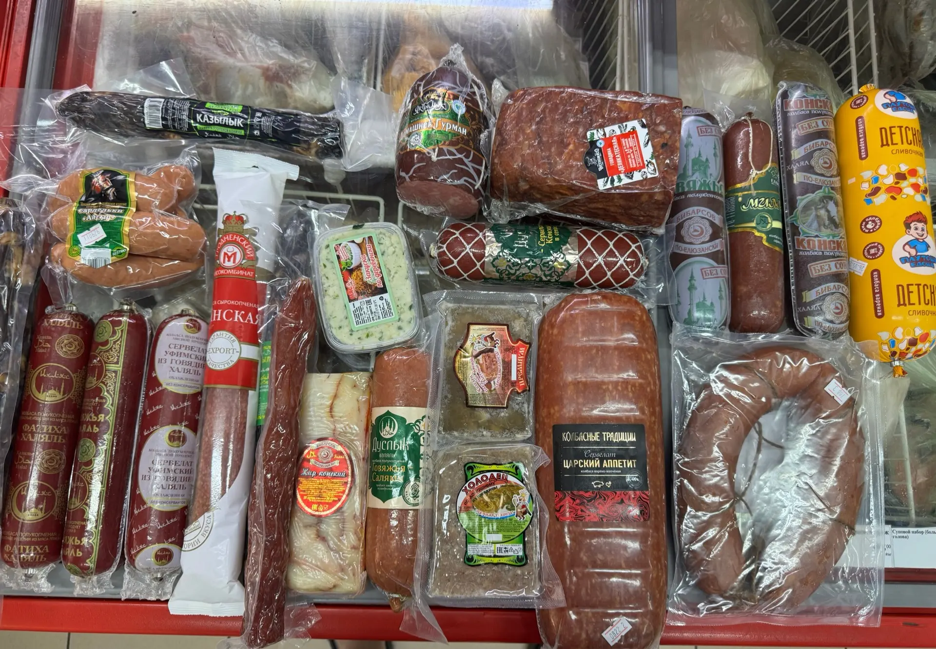 Долгожданные колбасы тоже в наличии🔥😋