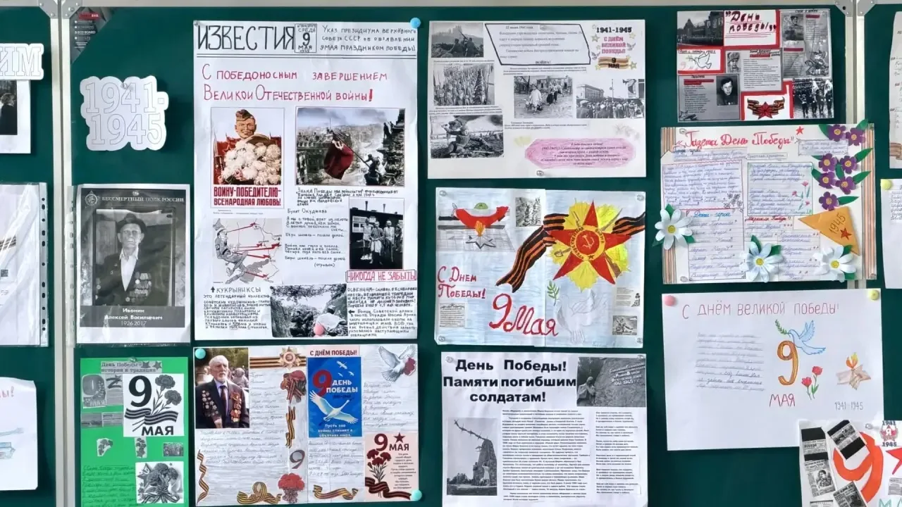 🕊️ Мы помним! Мы гордимся! 🕊️ В 3е классе (классный руководитель Проневич Марина Сергеевна) прошла о