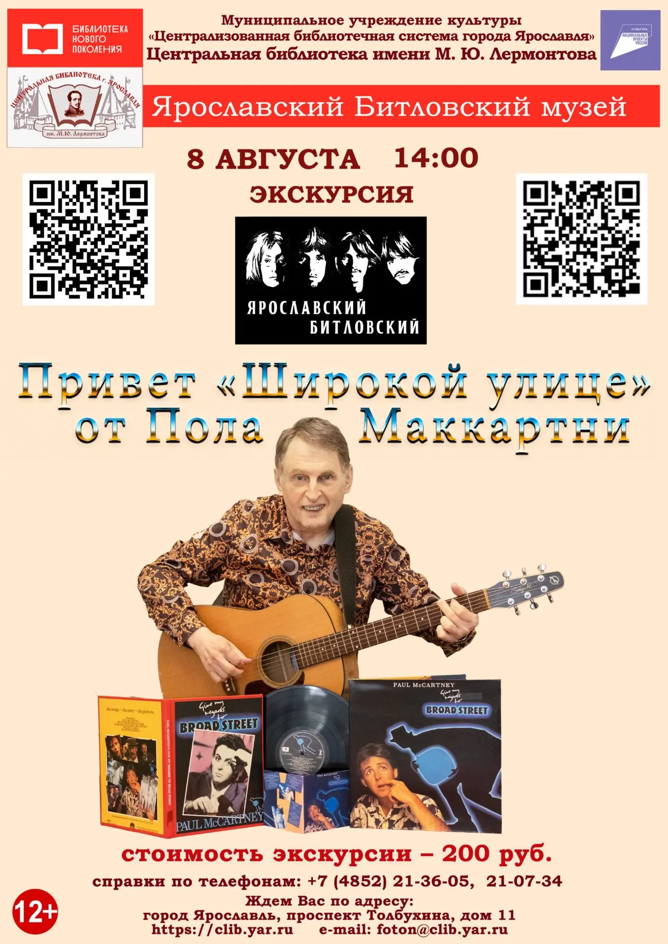 Медиа публикации