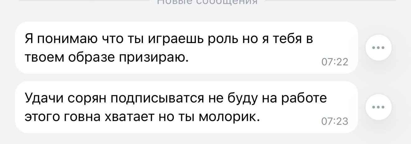 Как думаете у меня не будет биполярного расстройства от таких разных отзывов пришедших ...