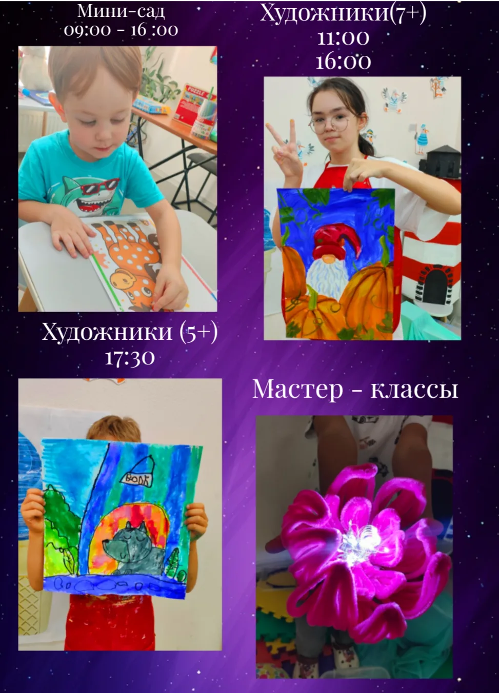 Доброе утро, друзья ✨