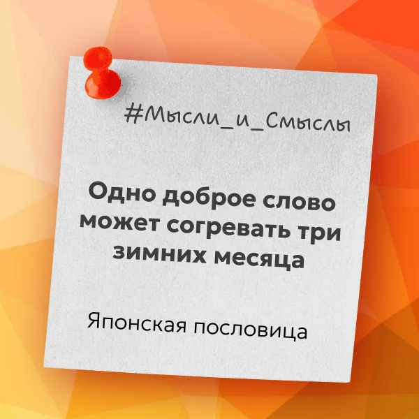 #ЦитатаДня