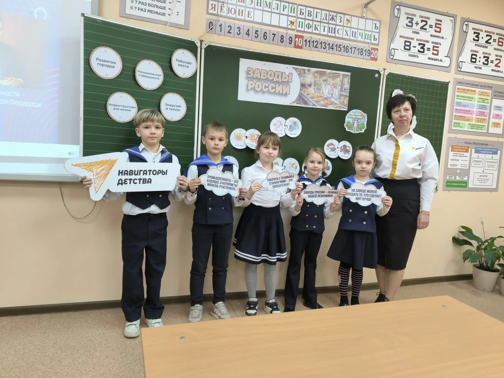 🧑‍🏫Традиции, которые объединяют: наше утро в школе! 🇷🇺✨  Понедельник в нашей школе начался торжестве