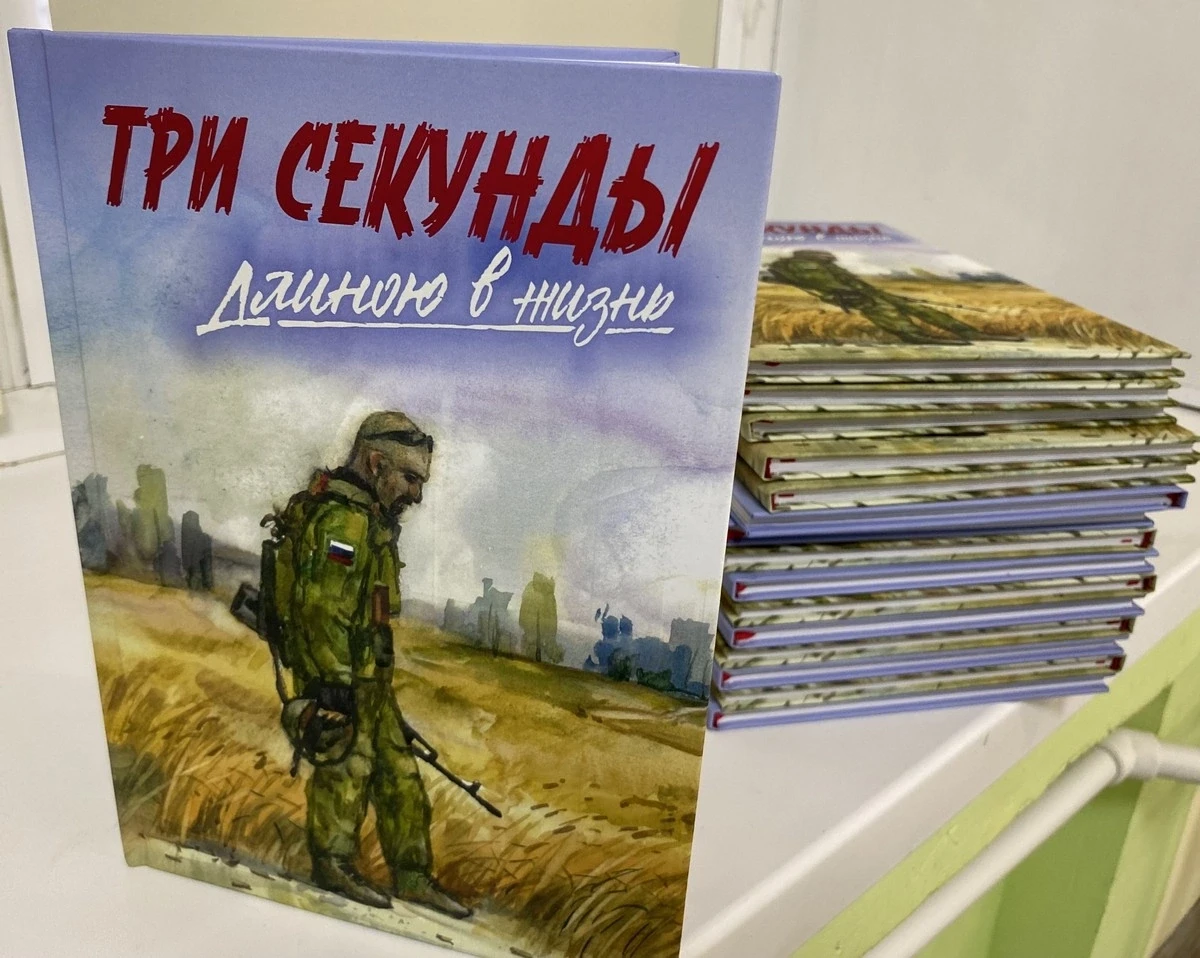 📙 5 октября в 15:00 на площадке Дома да Винчи на Коммунистической, 34 состоится презен...