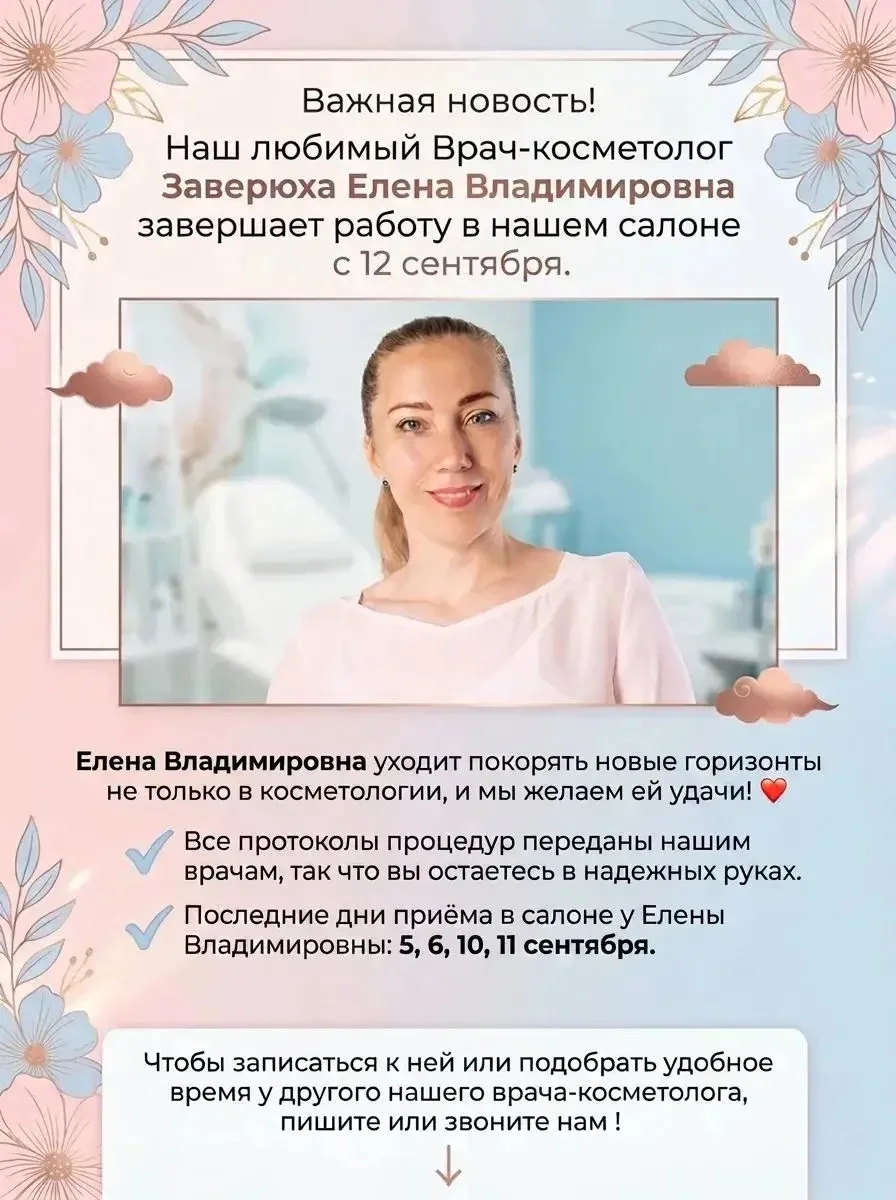 📲+7(499) 907-07-22