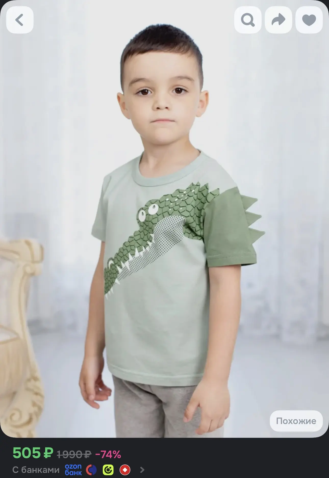 Футболка детская