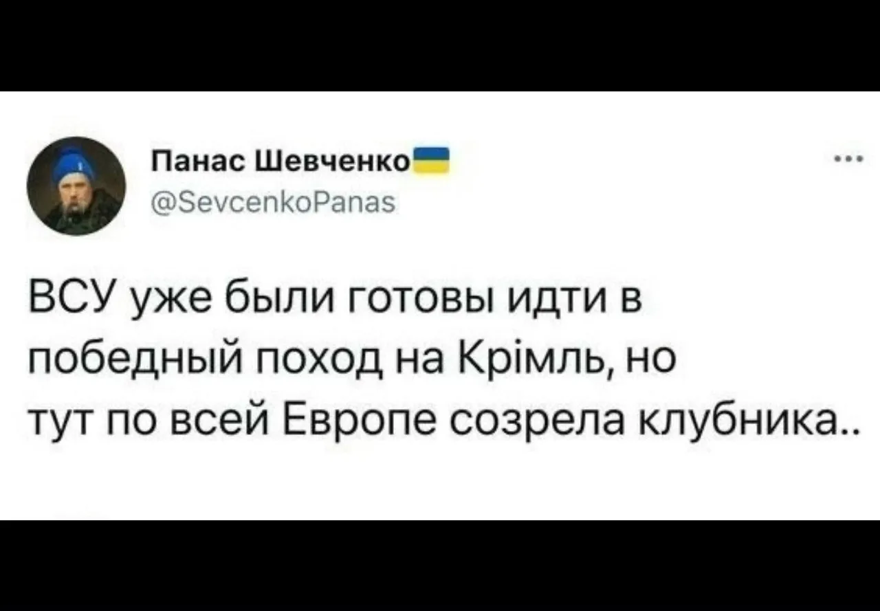 Повезло москалям