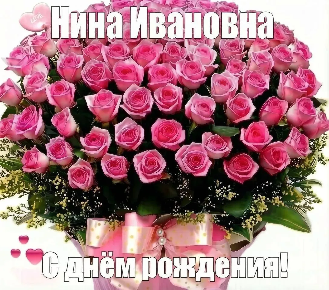 Поздравляем нашу заведующую!