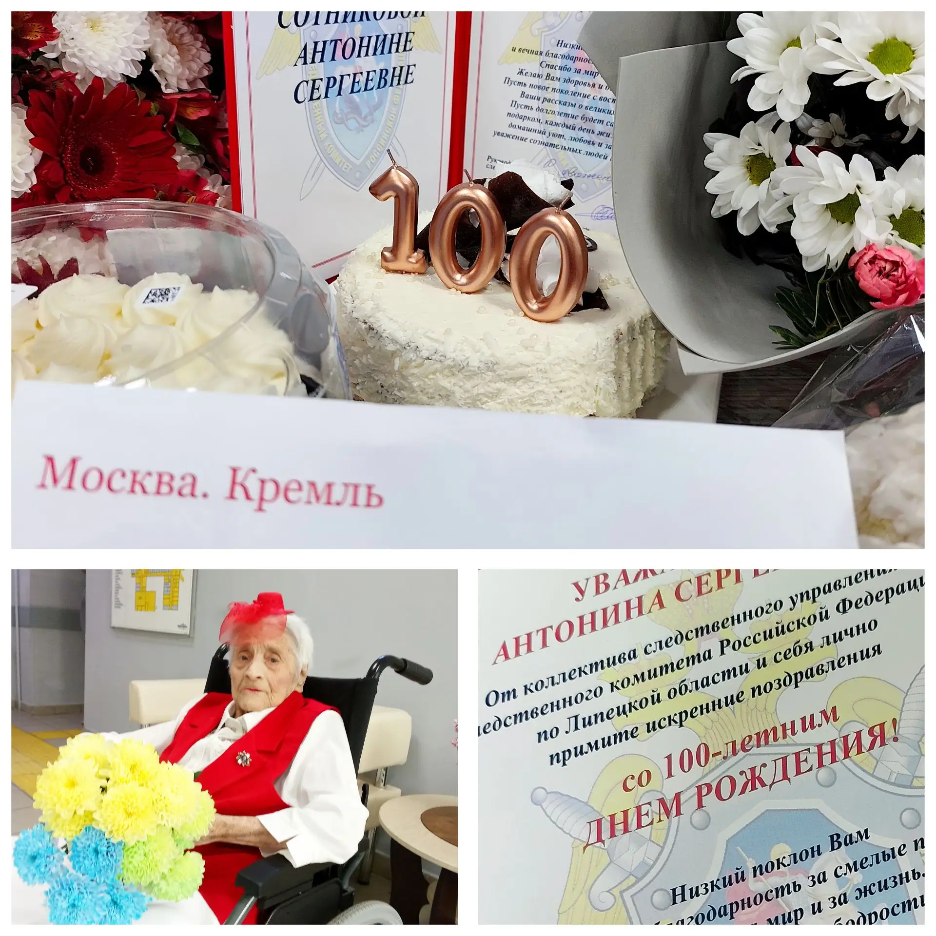 💯🌷Поистине грандиозное событие празднует сегодня дом социального обслуживания "Долгол...