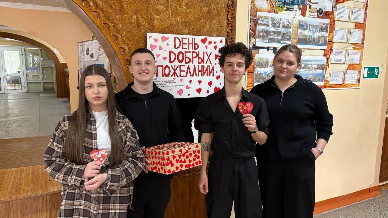 🌟 ВНИМАНИЕ ВСЕМ 🌟 Наши любимые одиннадцатиклассники устроили потрясающее мероприятие — "День добрых 