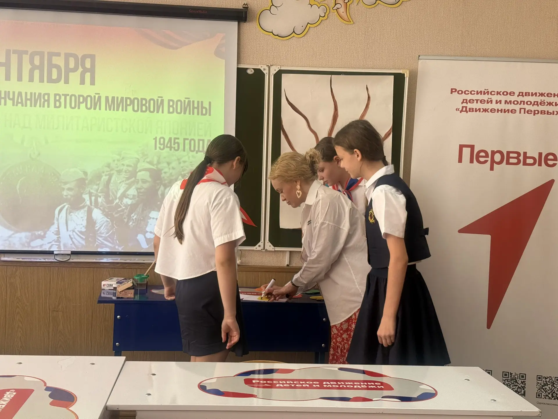 Всероссийская акция «По следам героев»,посвященная Дню окончания Второй мировой войны