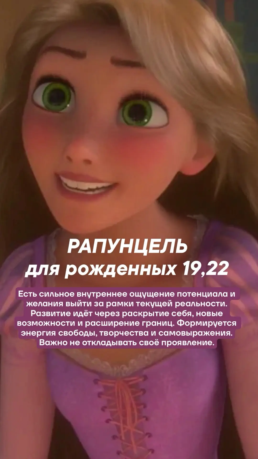 Какой мультфильм поможет прокачать вашу ведущую энергию?