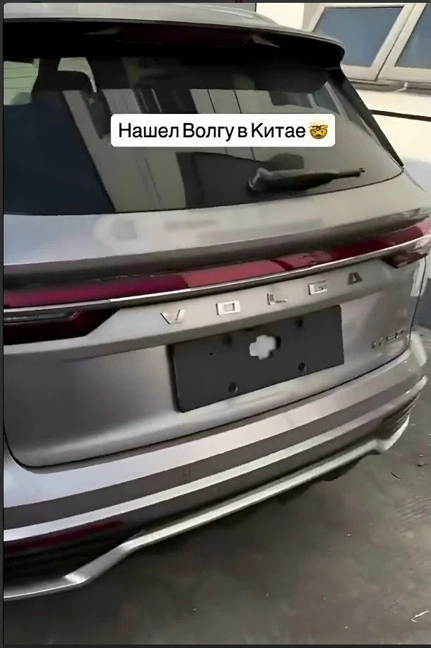 На китайской авторазборке нашли «российскую» Volga K50 — модель построена на базе Geely...
