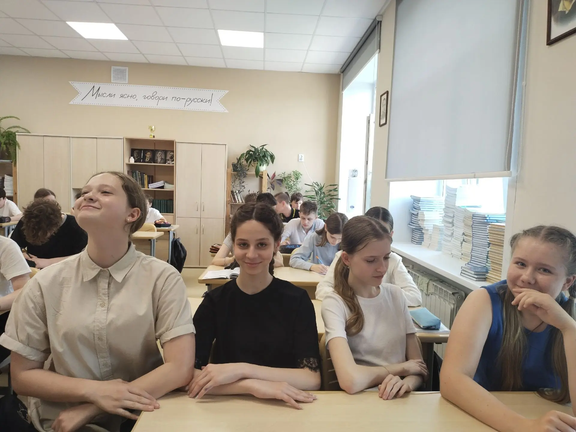 Продолжаются мероприятия, посвященные  Дню славянской письменности и культуры.   Между 7 классами со