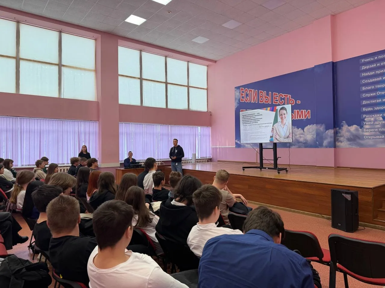 ✨ Встреча с будущей профессией 📚  Наши девятиклассники получили уникальную возможность познакомиться