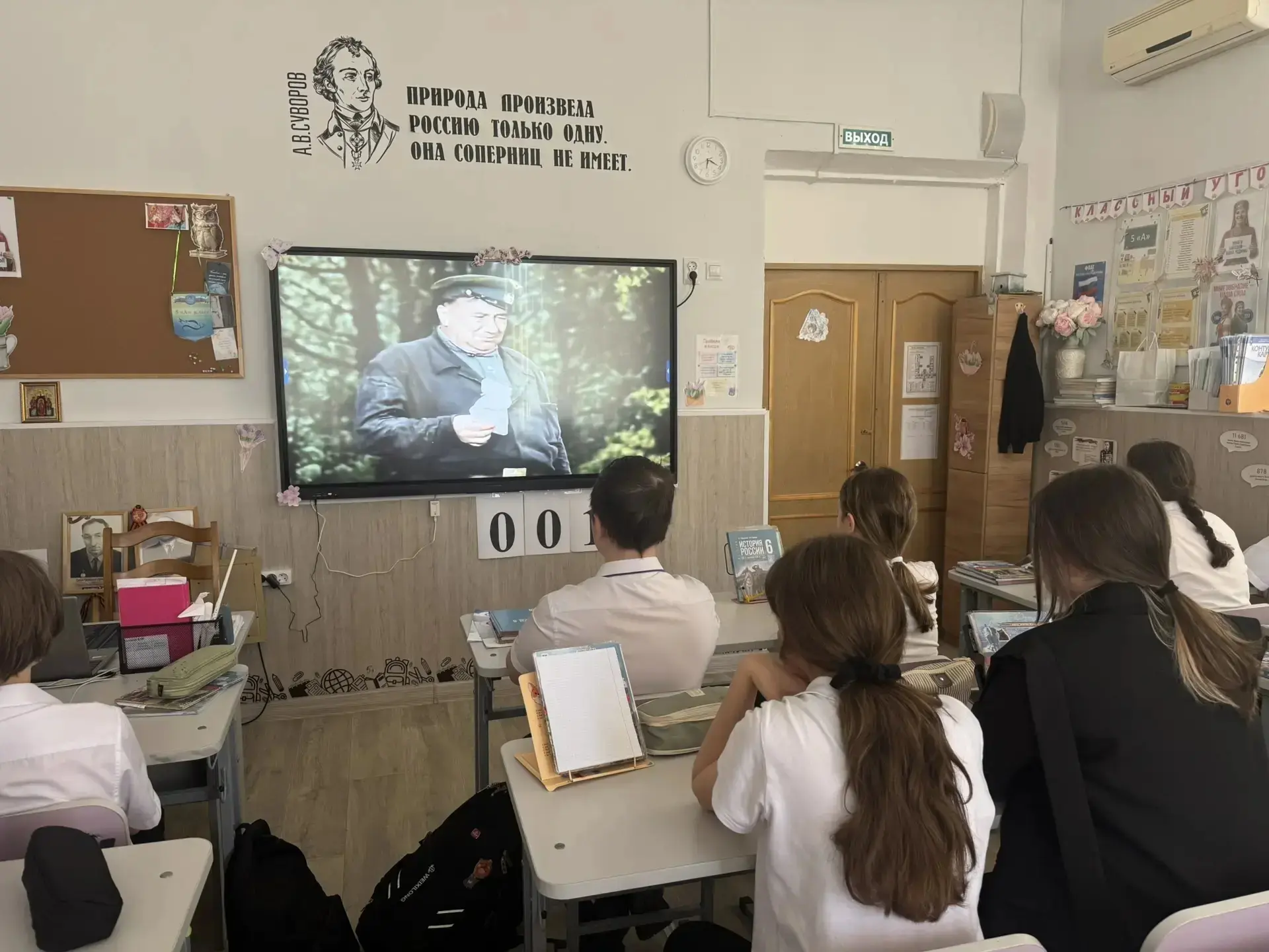 КИНОЛЕКТОРИЙ   ✏️Ученики 6 «А» и 6 «Б» классов на уроках истории (учитель — Горбуля Елизавета Иванов