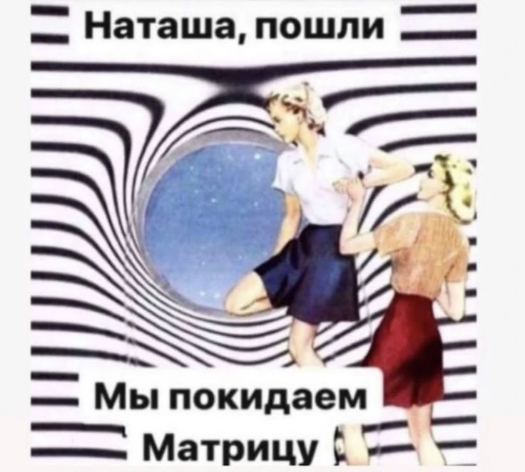Дорогая, привет.