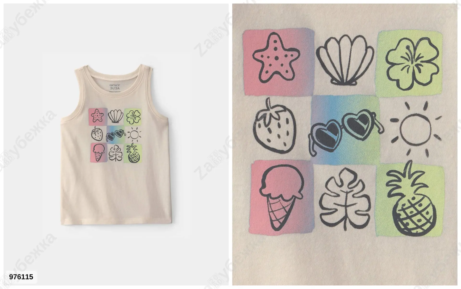 #Carters