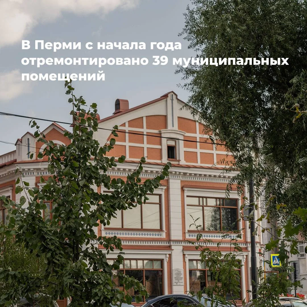 ✅ Своевременный и качественный ремонт обеспечивает достойные условия проживания для гра...