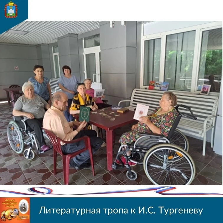 ✅1 июля в областном геронтологическом центре ветеранов войны и труда состоялось литературно-музыкаль