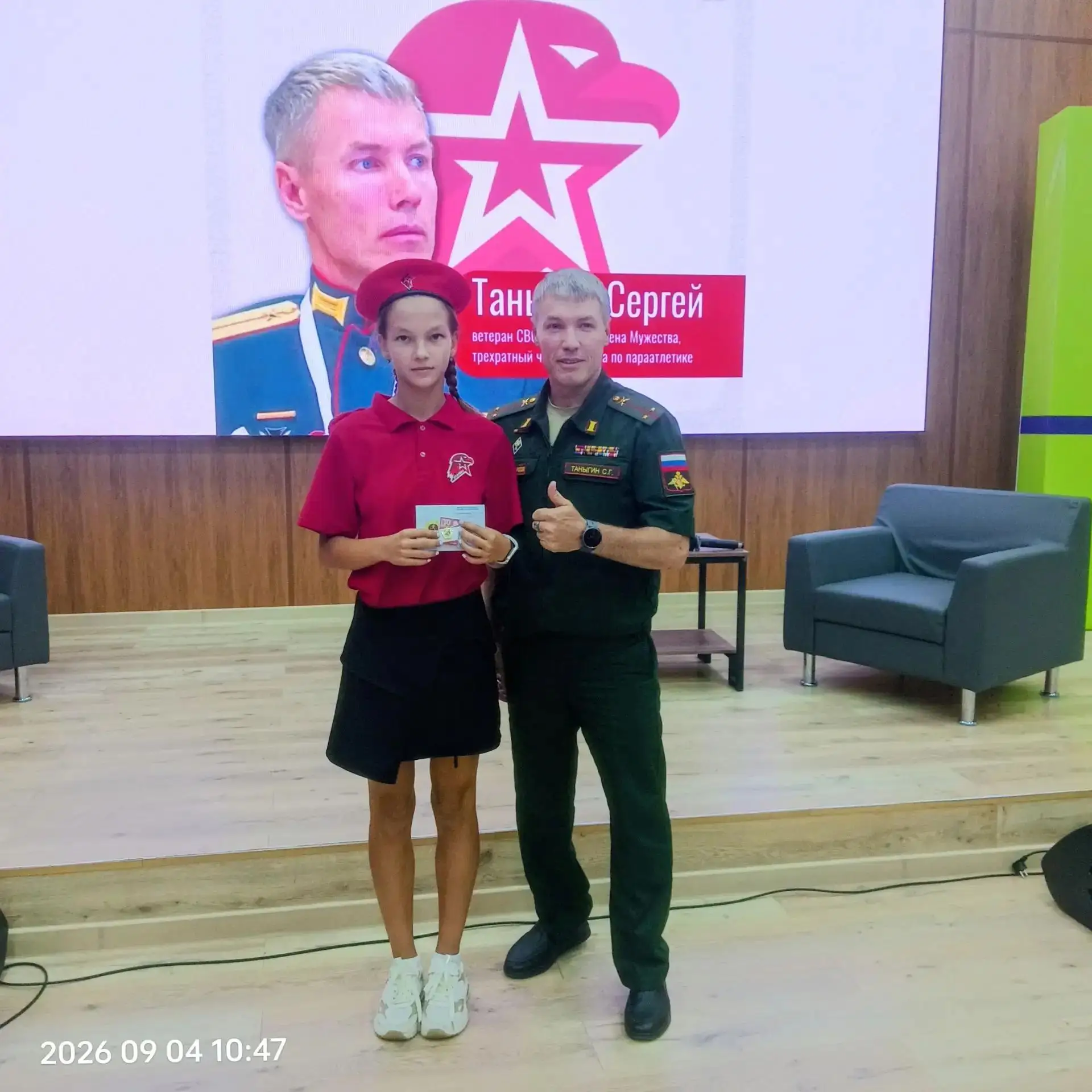Ученице 8 «Б» класса Лохмановой Варваре был вручен золотой значок ГТО! 🥇