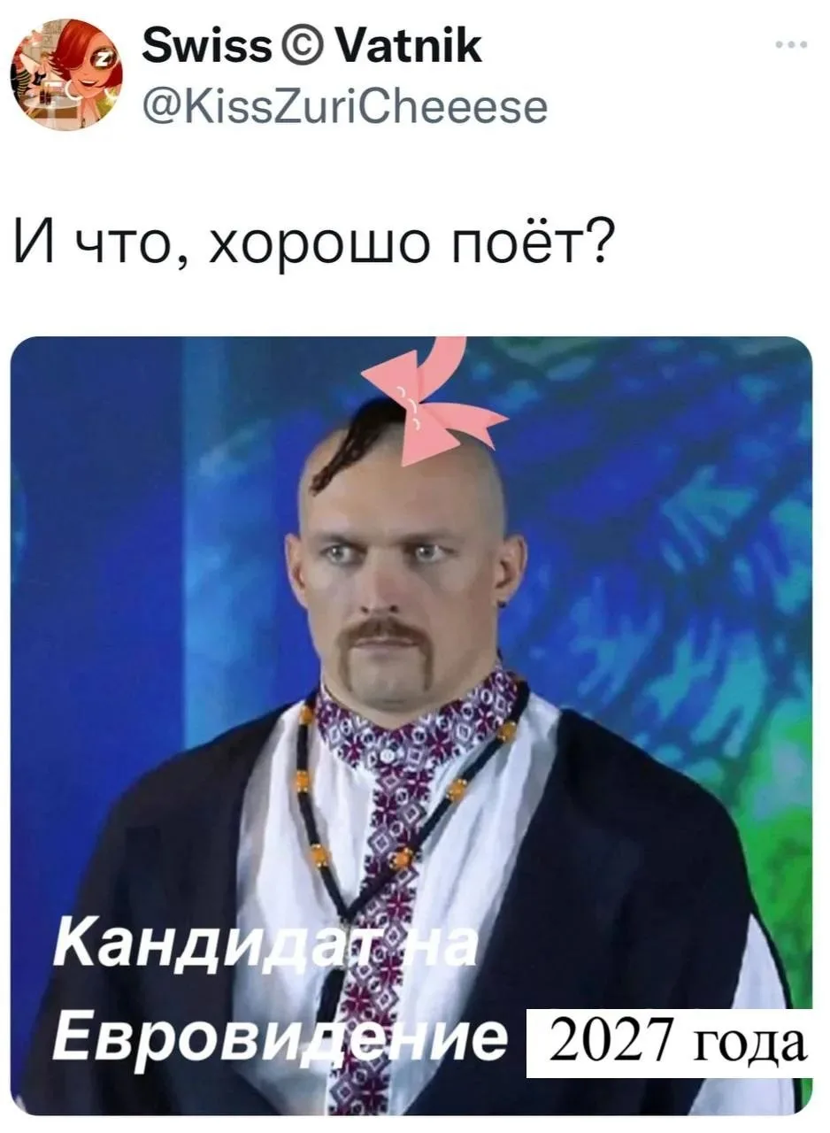 Чехия пропустит «Евровидение-2027» из-за экономии бюджета, — ČT24
