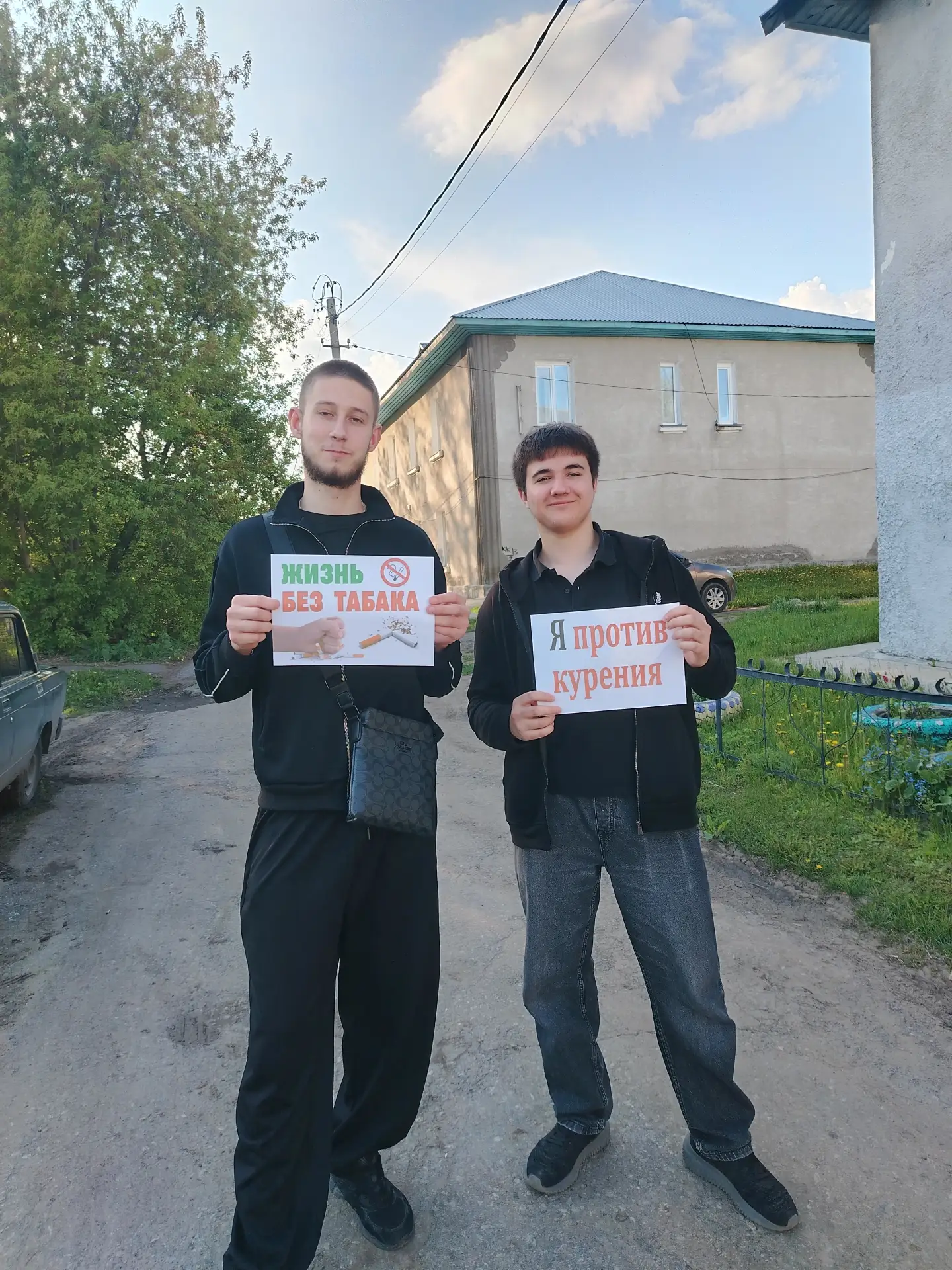 Всемирный день без табака