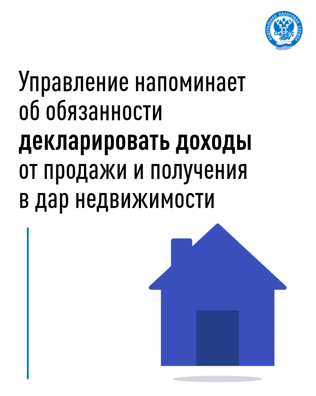 📍УФНС России по Пермскому краю информирует, что с 16 июля 2026 года начнутся камеральные налоговые 