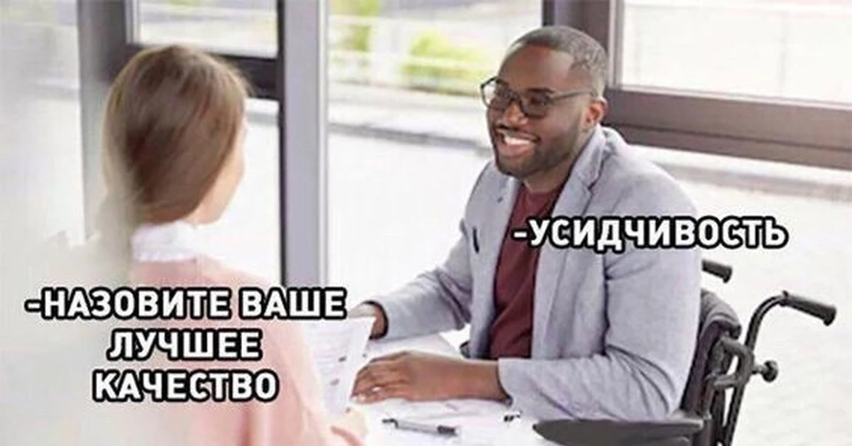 Слабеем, коллеги