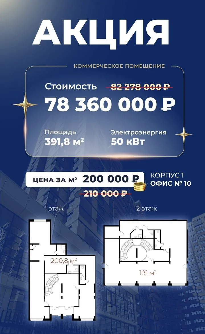 🛑СРОЧНАЯ ПРОДАЖА🛑