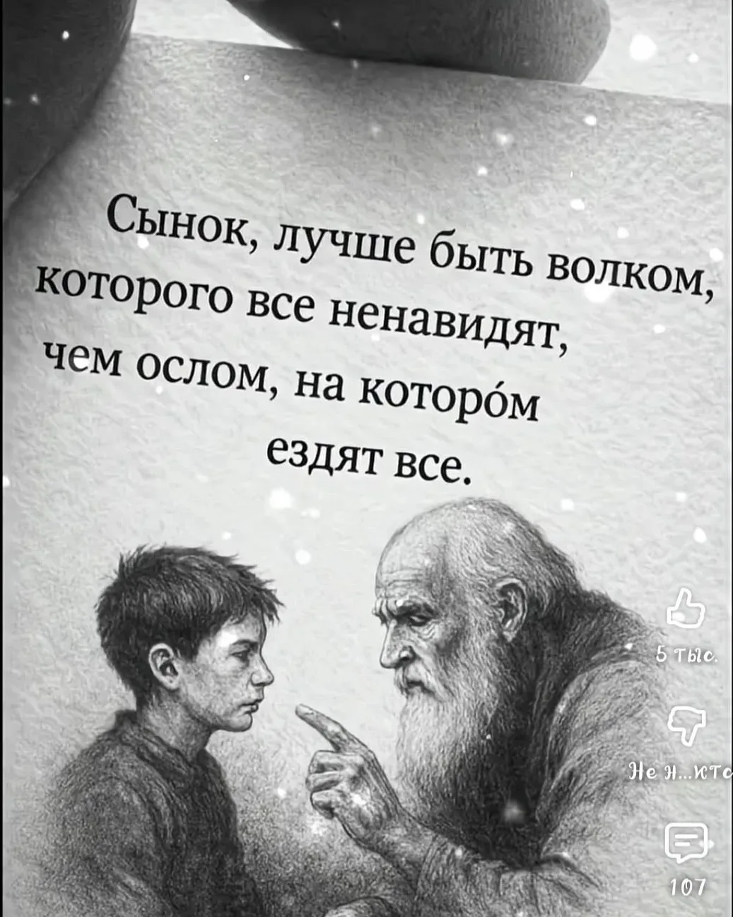 Наш канал ЛУЧИК РАДОСТИ ✨
