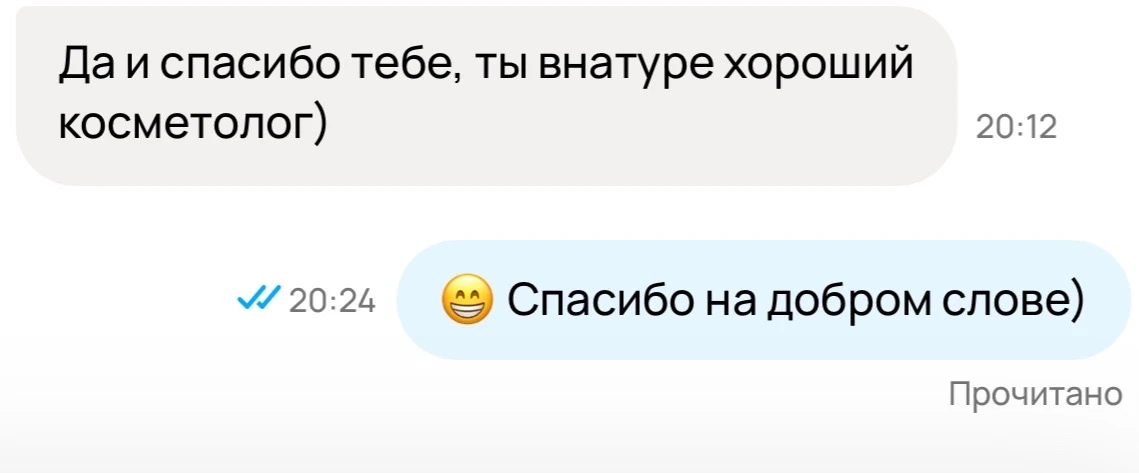 Тот случай, когда тебя ценят за то, что отказала в процедуре 😅

Пришел молодой человек с заявкой на
