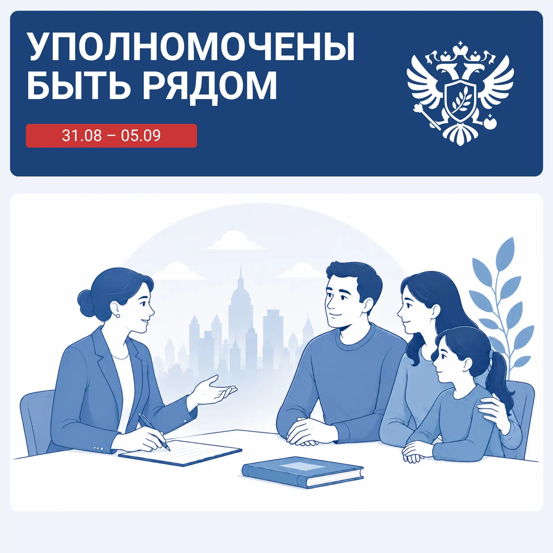 Продолжаю рассказывать, как коллеги в регионах поддерживают семьи участников СВО ✅