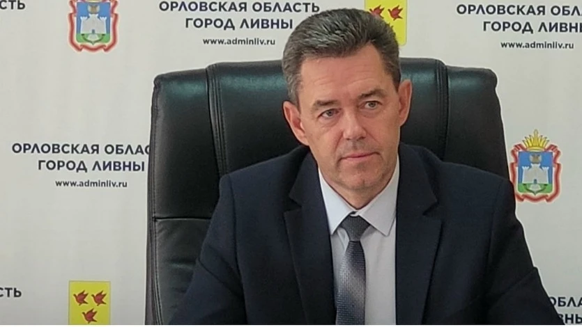 Сергей Трубицин отказался от мандата депутата Ливенского горсовета.
