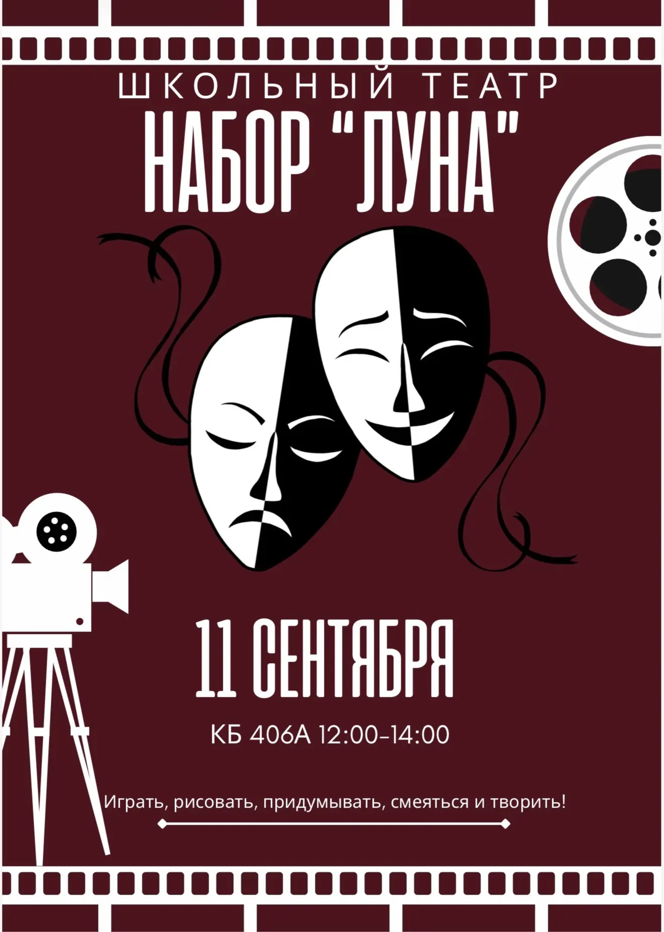 Друзья! У нас отличные новости! 🌟
