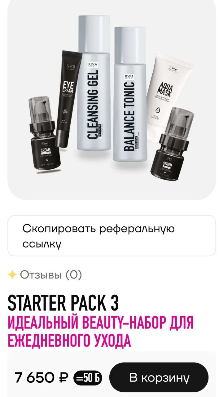 Очень просто про сетевой😉