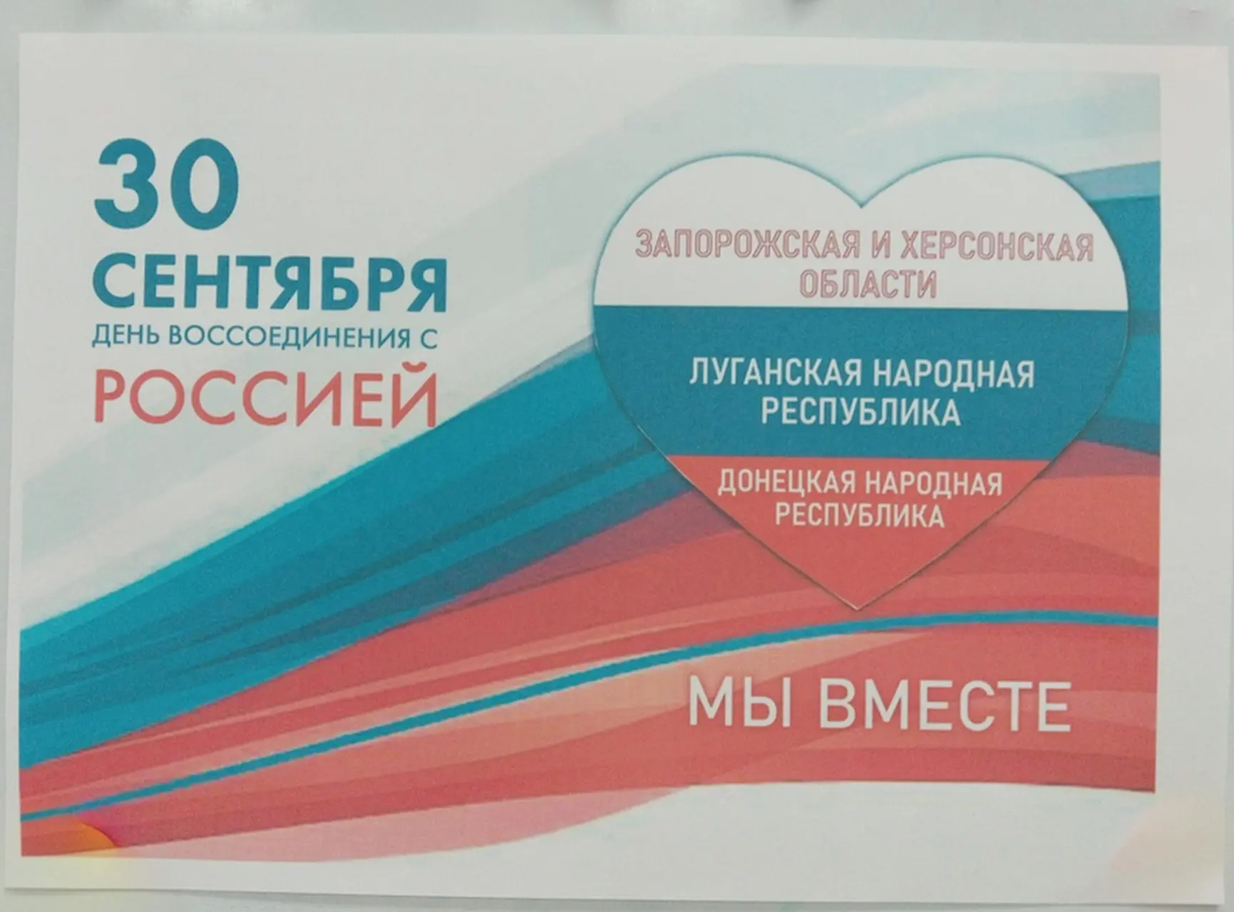 🇷🇺 30 сентября, в группе "Непоседы" прошло творческое занятие "Наша дружная страна! "...