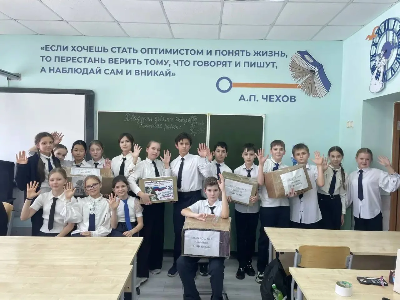 🤝 В преддверии праздника — Дня защитника Отечества — обучающиеся нашей школы приняли участие в важно