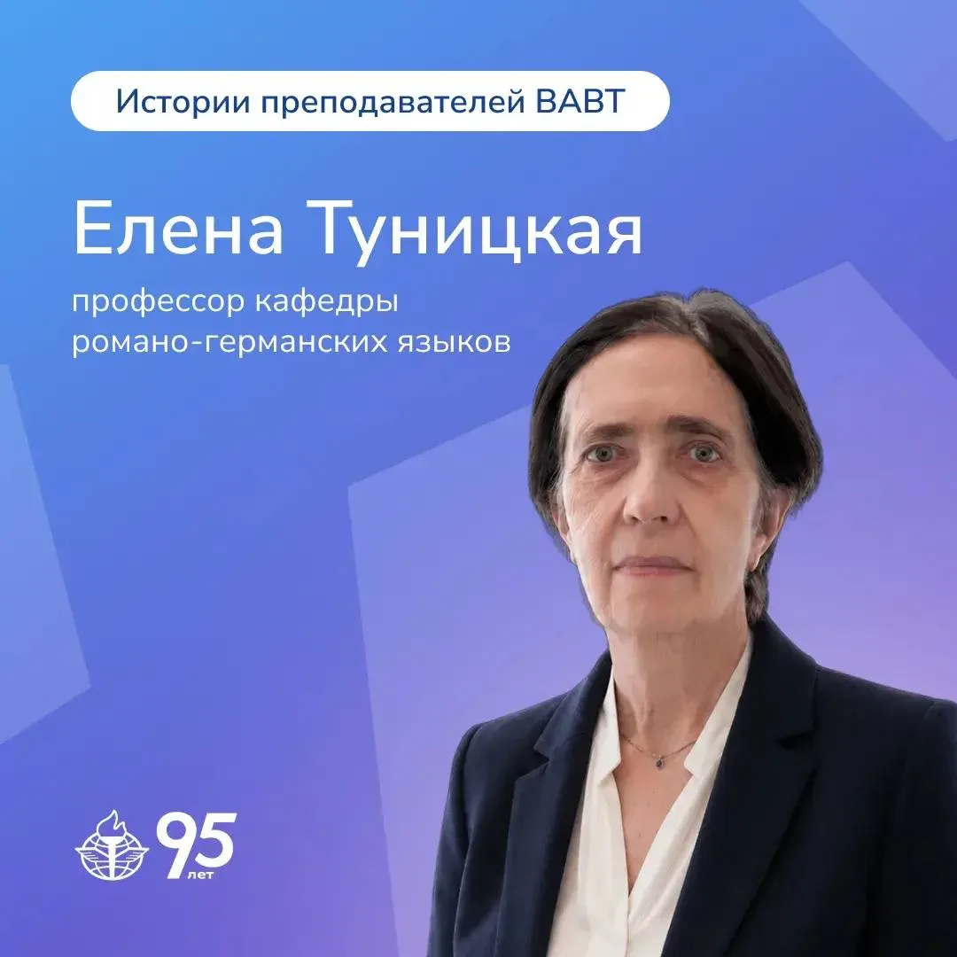 ✨ История Академии — это истории студентов, выпускников, преподавателей, сотрудников

В юбилейный го