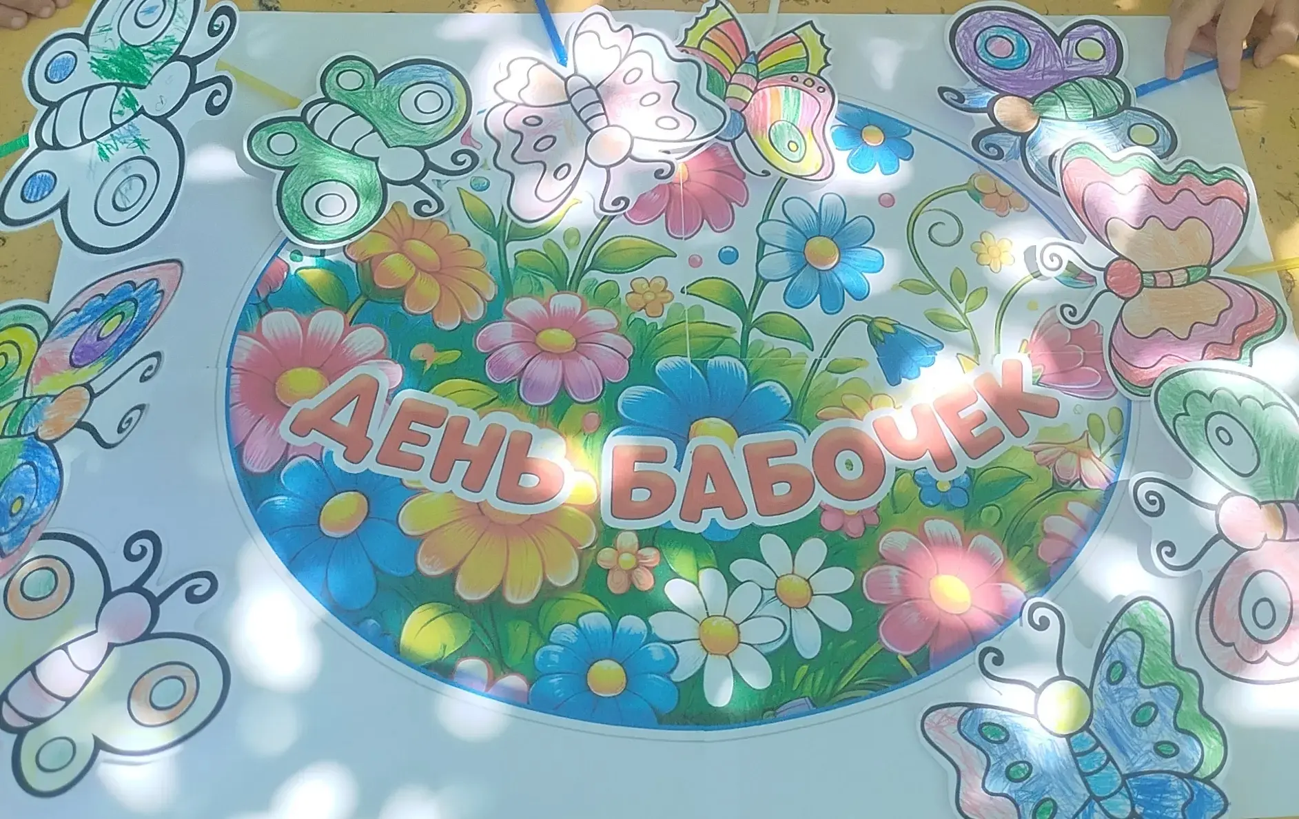 🦋 День бабочек в детском саду: волшебство крыльев и ярких красок! 🦋

Сегодня в нашем детском саду 
