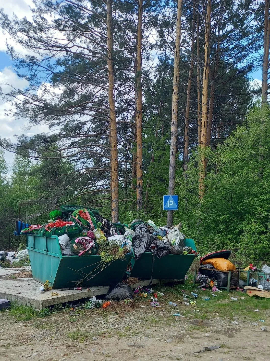 Забота о памяти — дело общее 💚