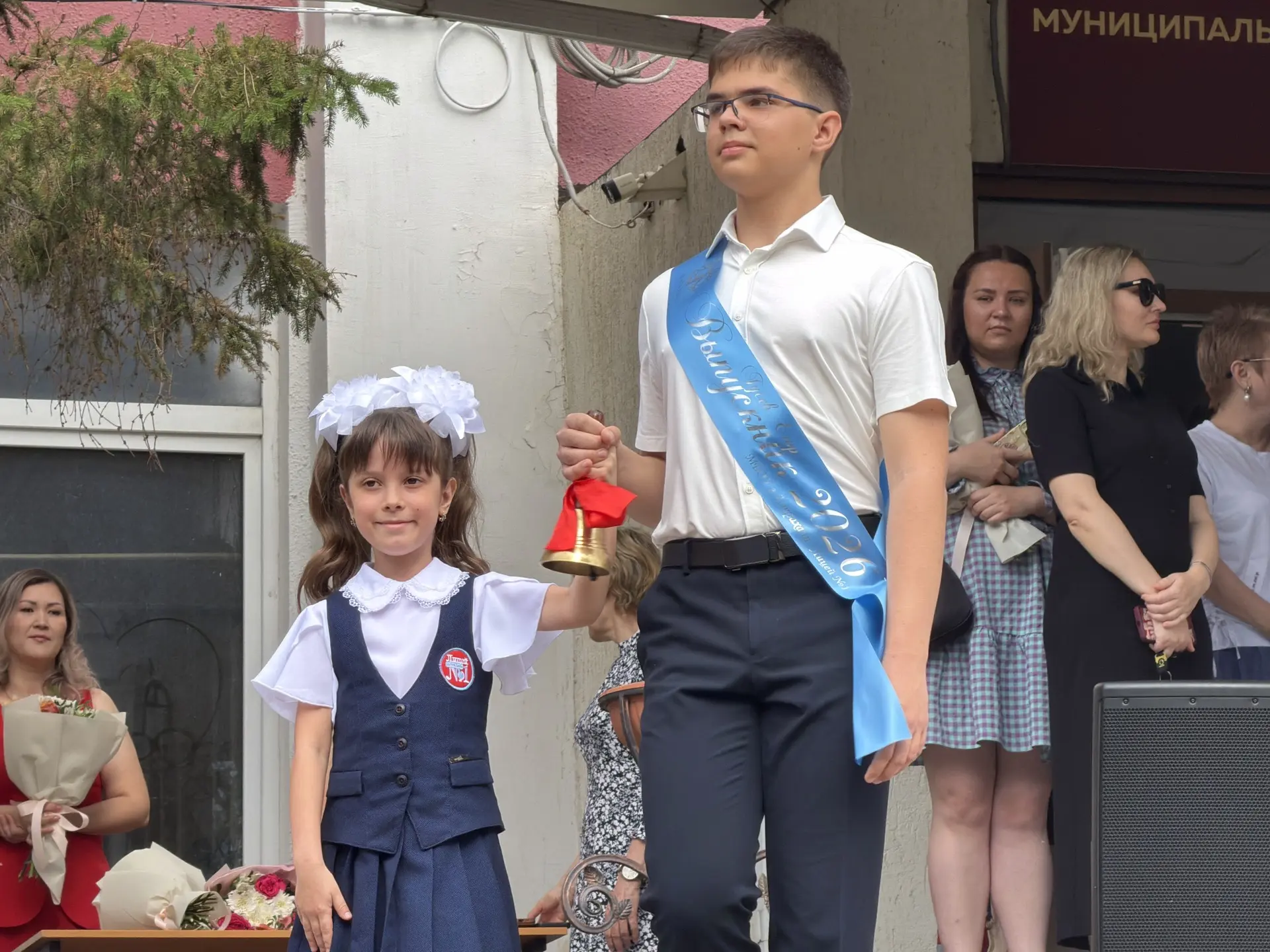 Дорогие наши выпускники, уважаемые учителя и родители! 🔔

Сегодня для нашего школьного дома настал 