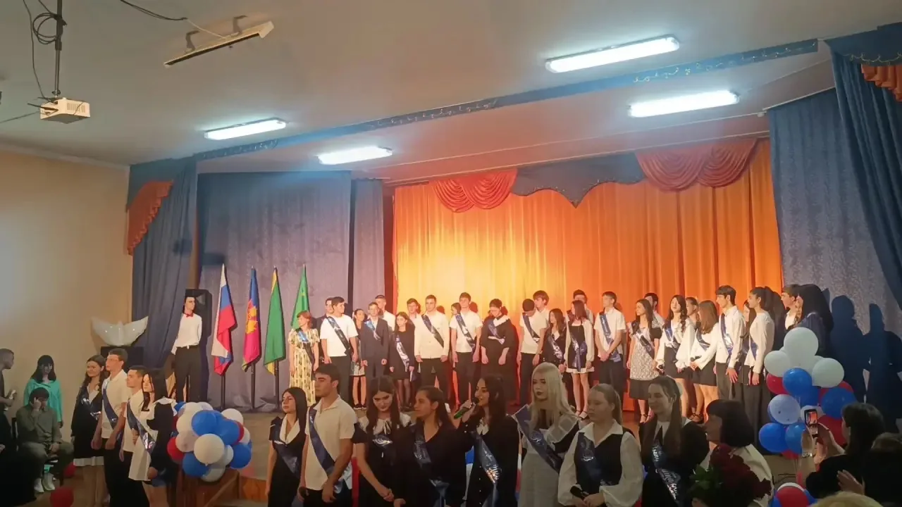 🔔 Последний звонок — начало новой главы!