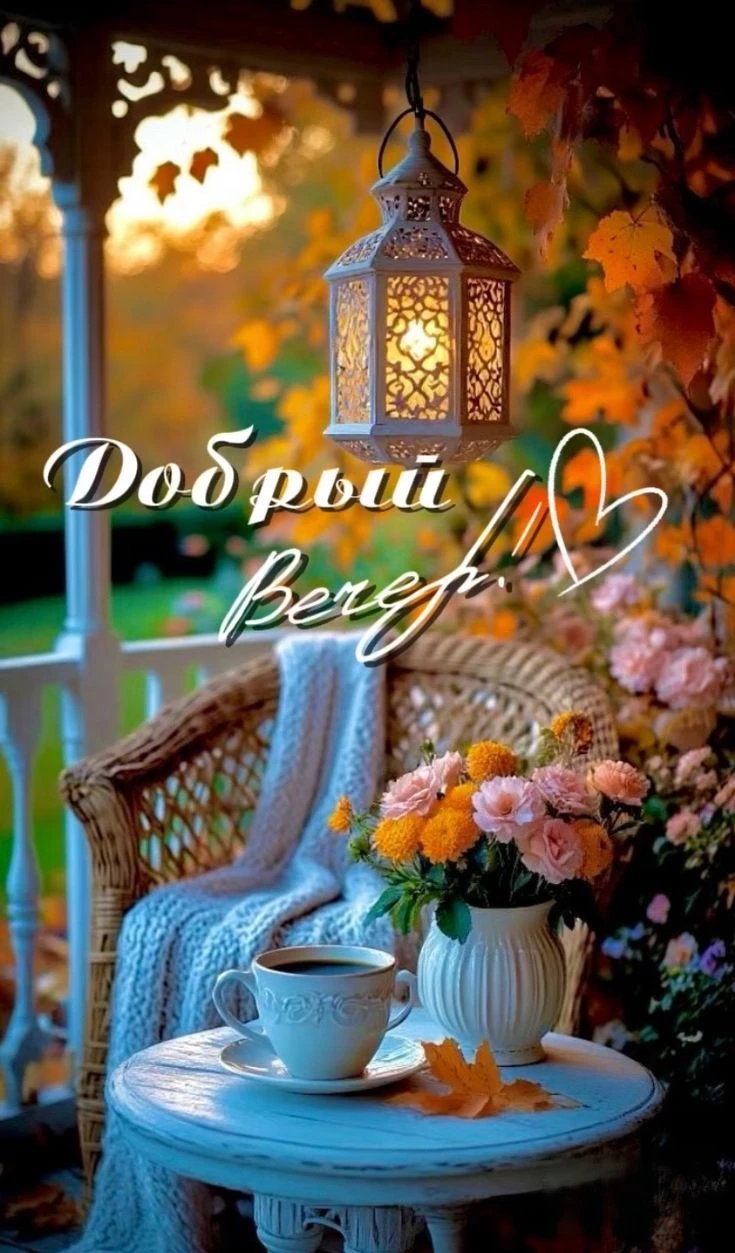 Твои открытки - Отправь открытку другу ❤️