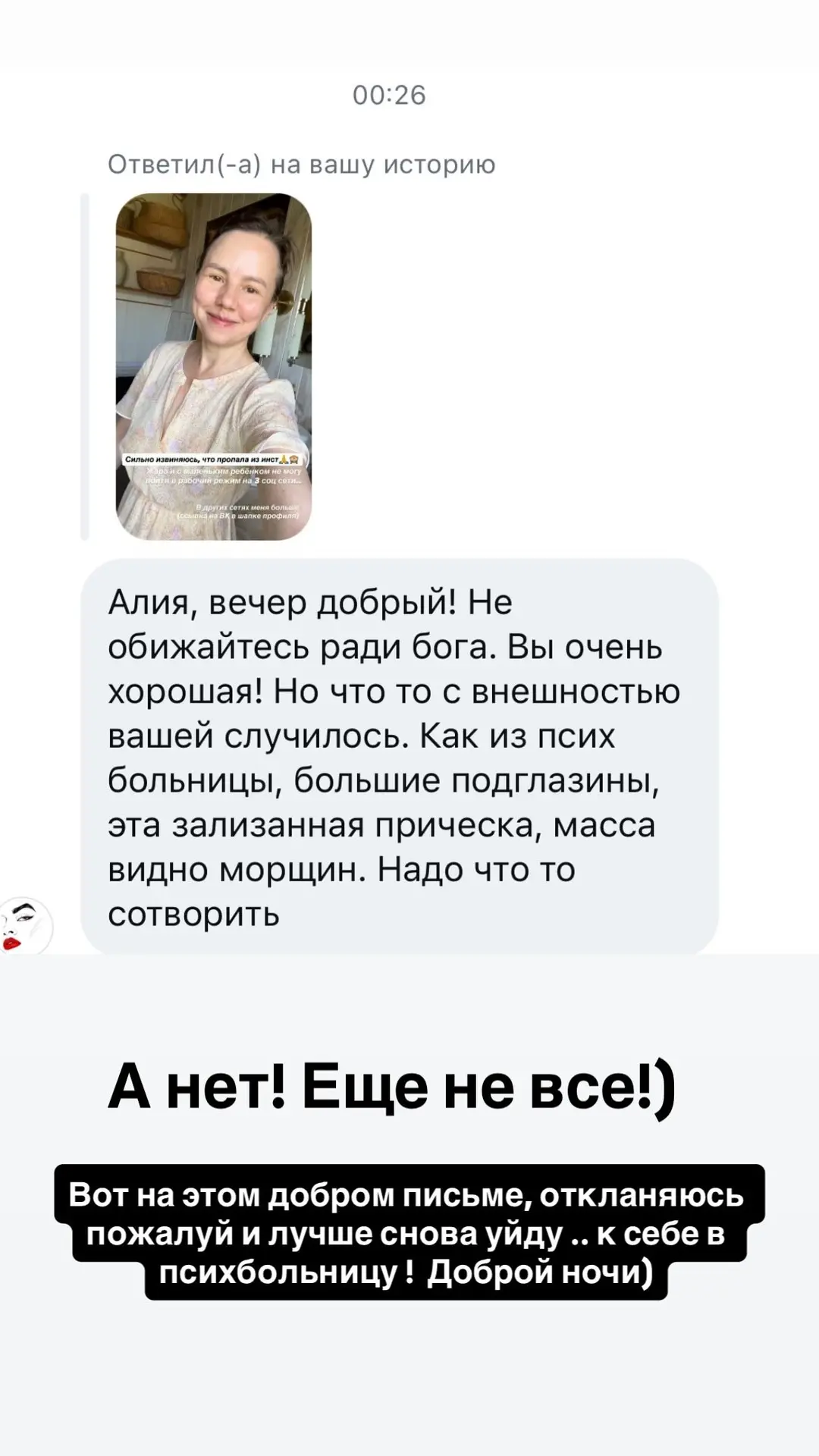 Мне таких слов еще никто не говорил! 👏👍👍👍👍🙈 Пожалуй возьму перерыв ..посижу, подумаю, что сотв