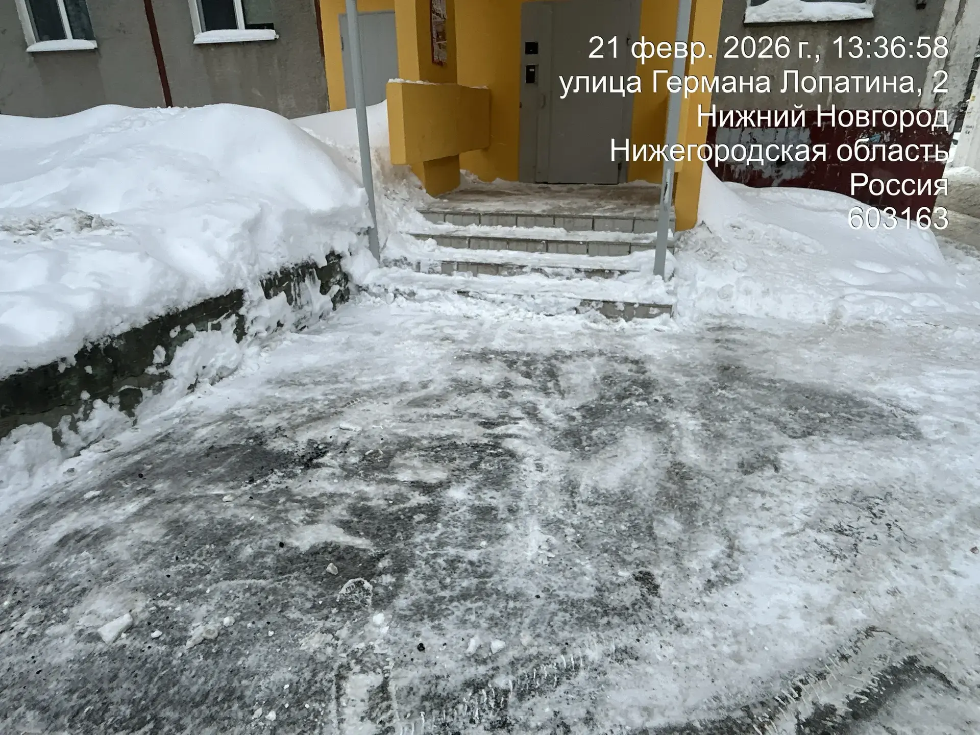 После очередного снегопада продолжаем работать в усиленном режиме — стараемся как можно быстрее наве